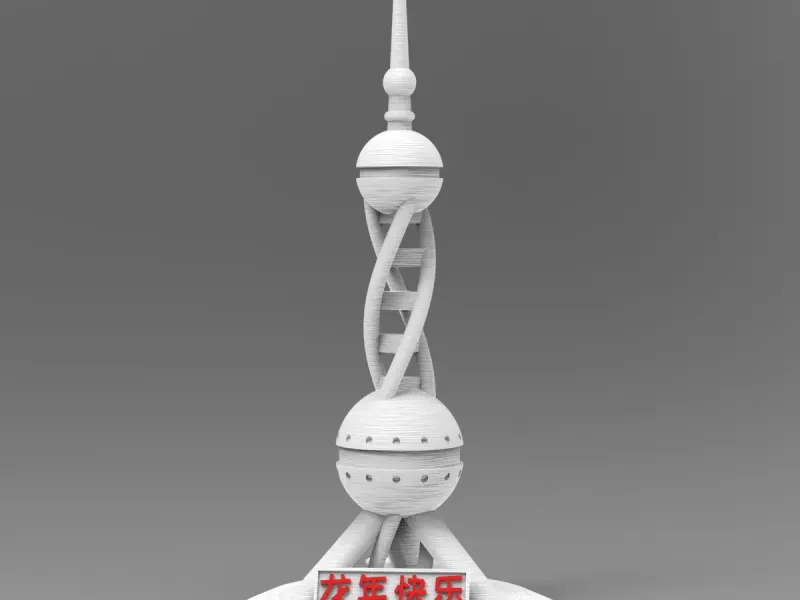 东方明珠