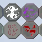 成龙历险记12生肖符咒