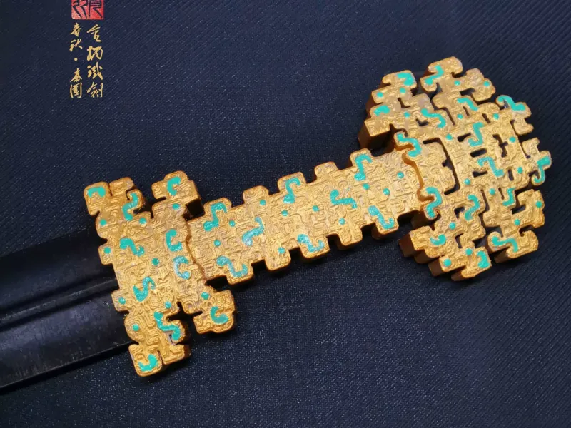 春秋·金柄铁剑(秦剑之星/秦之崛起)