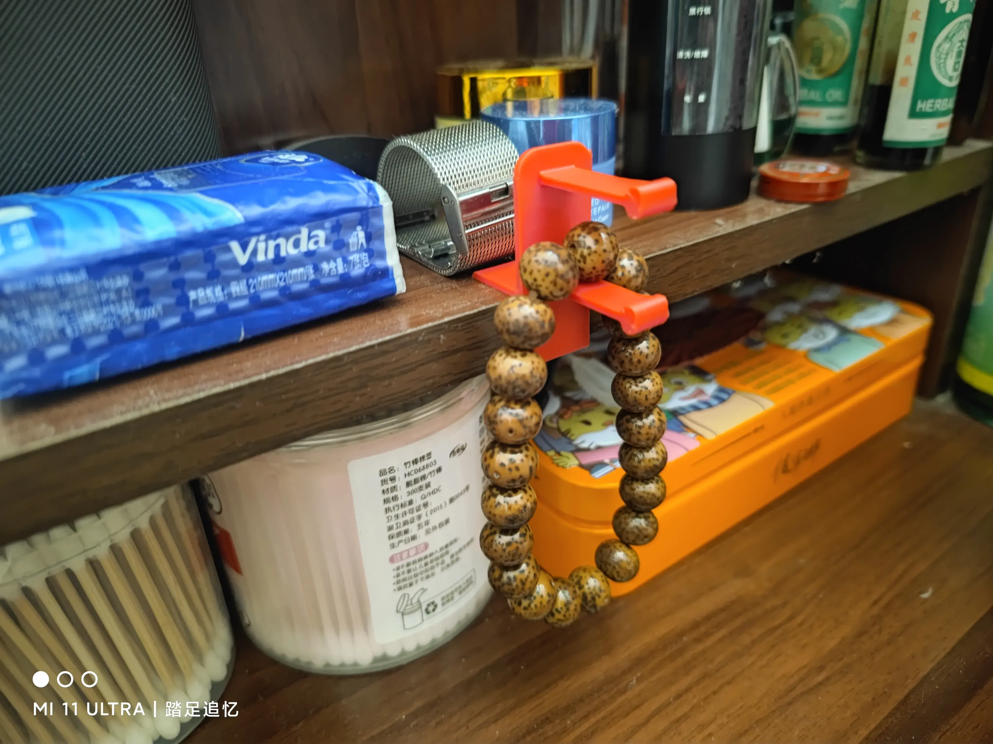 梳妆台挂架配件 | Hanging Accessories for Dressing Table