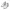 鞋