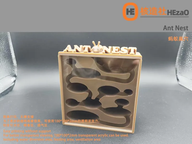 Home page module: 蚂蚁巢穴ant nest