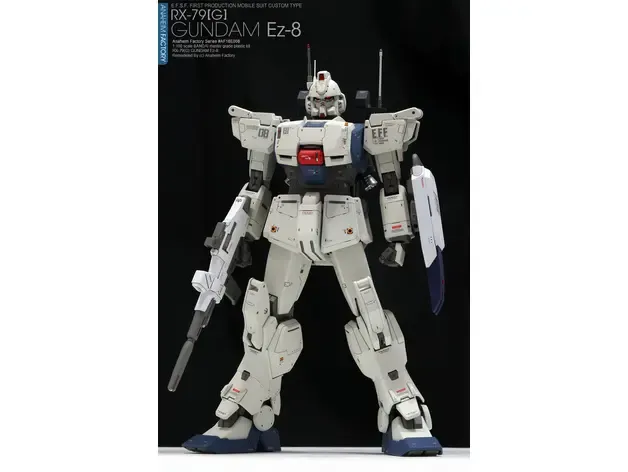 Ez8 高达