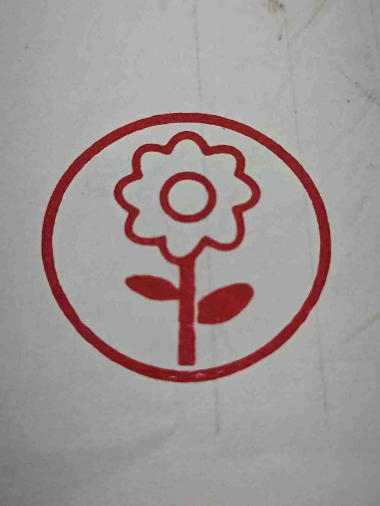 小花印章