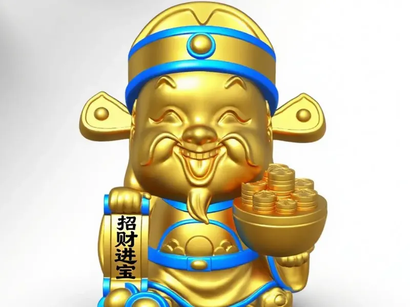 南路财神 柴荣