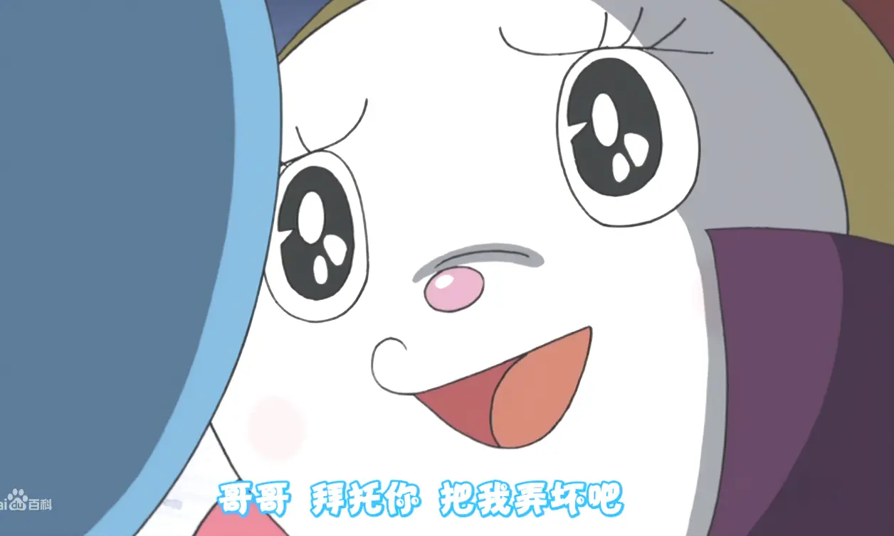 带耳朵的多啦A梦和妹妹一样可爱。。