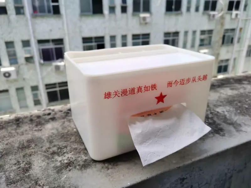 抽纸盒储物盒