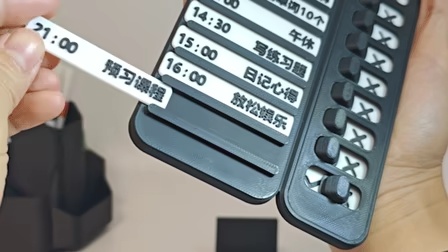 Rotating Pen Holder and Task Planner 旋转笔筒 计划打卡器-2
