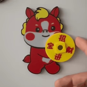 马上赚钱冰箱贴