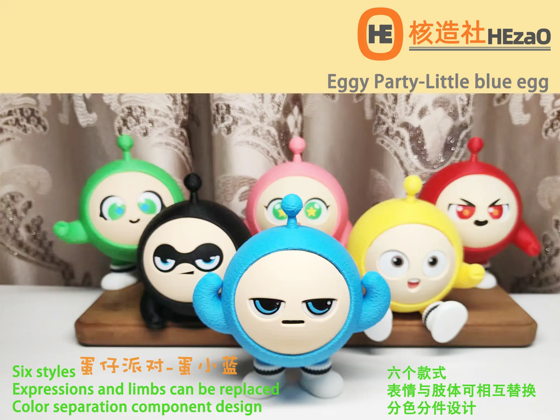 蛋仔派对游戏角色-蛋小蓝Eggy Party game character-Little blue egg