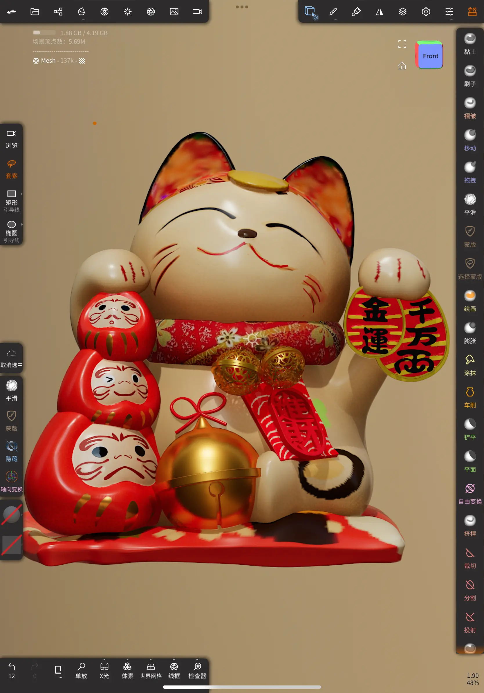 招财猫