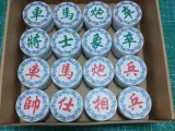 中国象棋-1