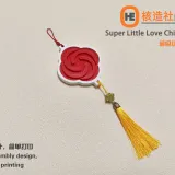 超级小爱中国结Super Little Love China Knot
