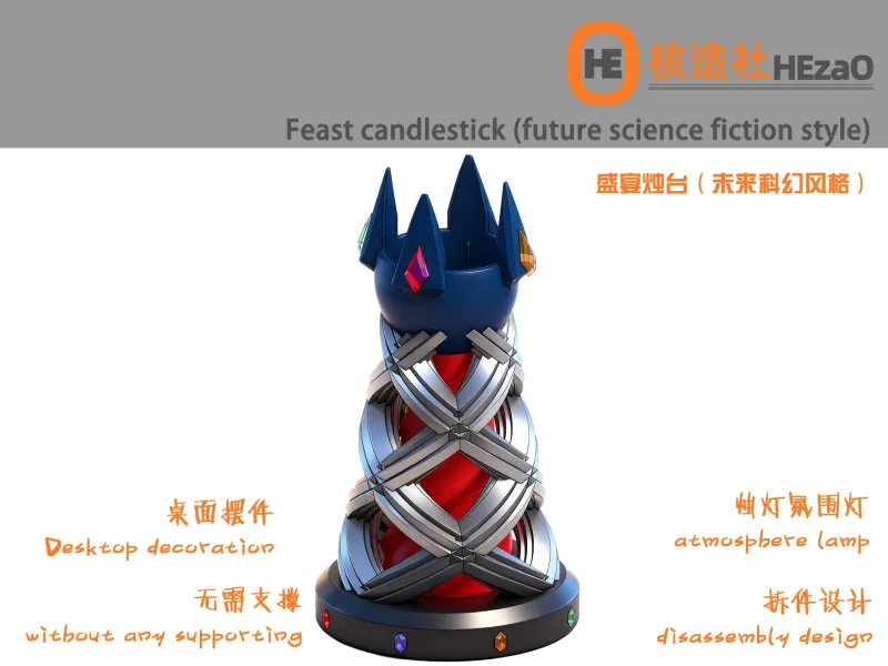 盛宴烛台（未来科幻风格）Feast candlestick (future science fiction )