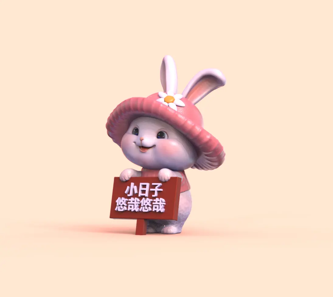 小日子悠哉悠哉-小兔子吉祥物