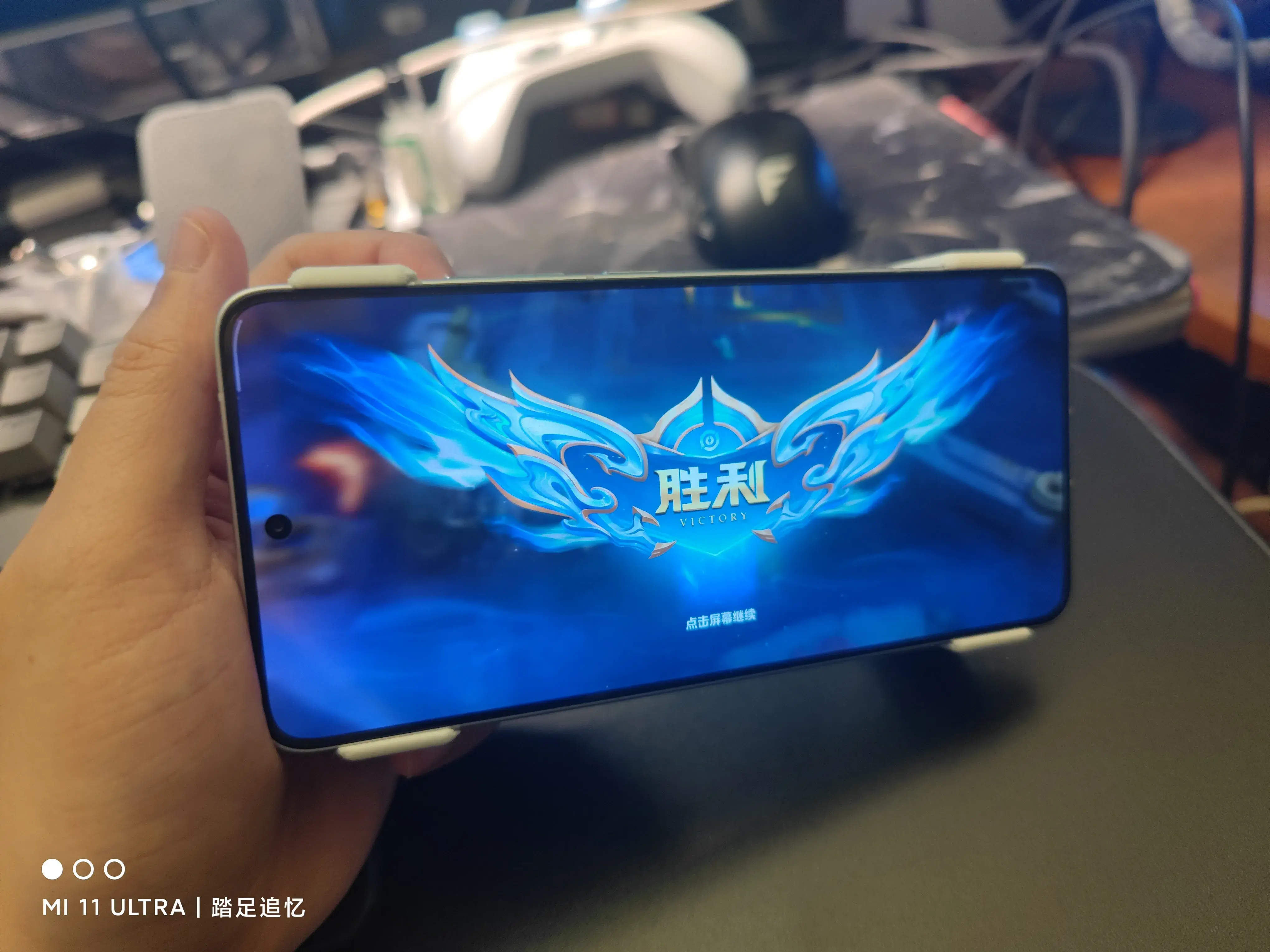 红米K80简易游戏握柄 | Redmi K80 Simple Game Grip