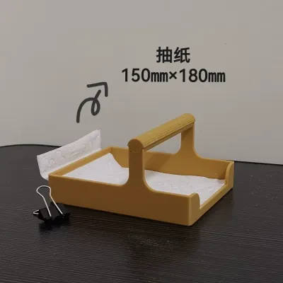 Model cover image