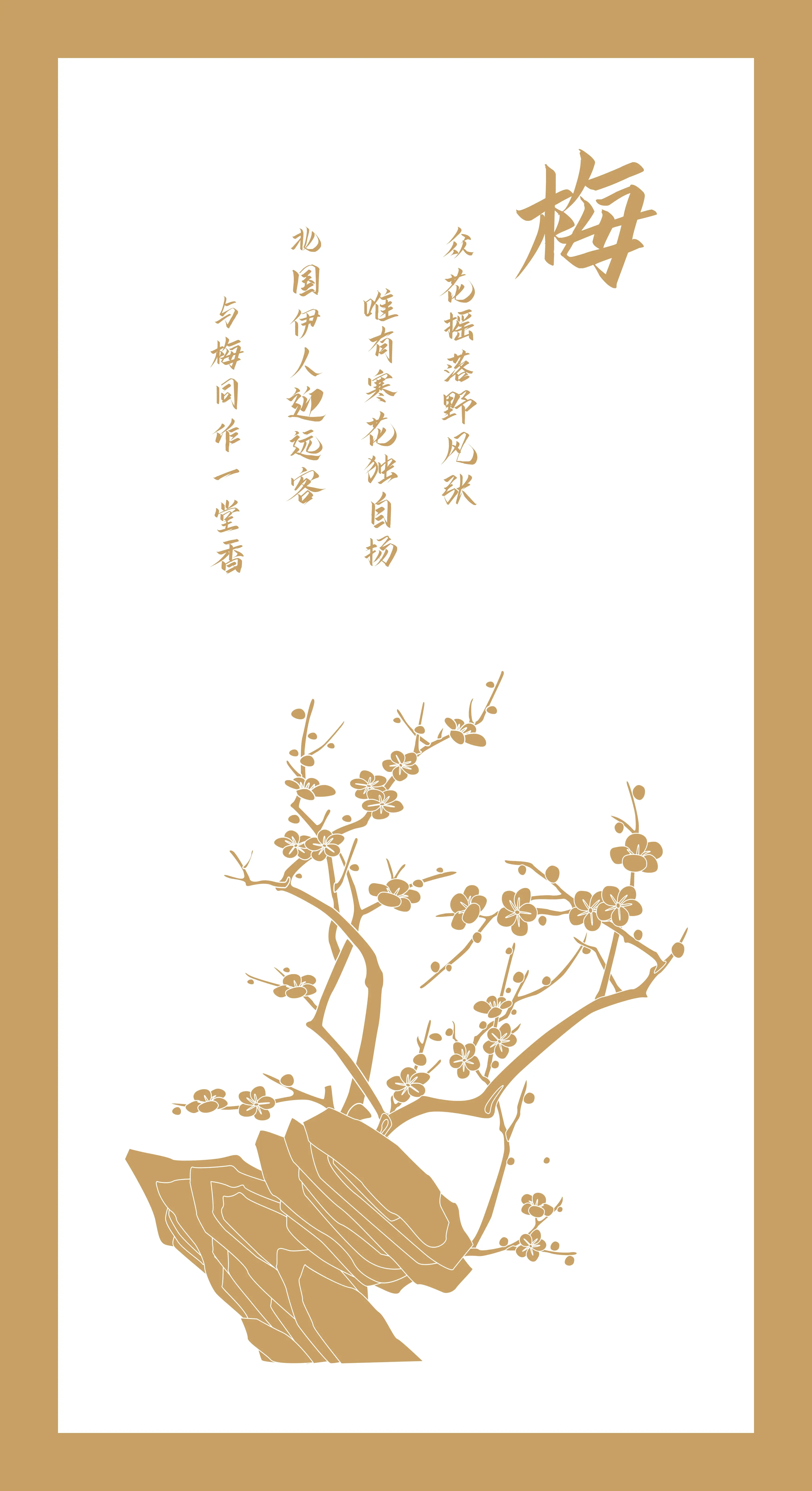 四君子：梅兰竹菊 版画/浮雕/灯笼素材