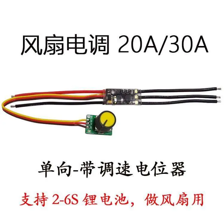 极喵ESS -1S暴力风扇外壳（小米滑板车指拨）