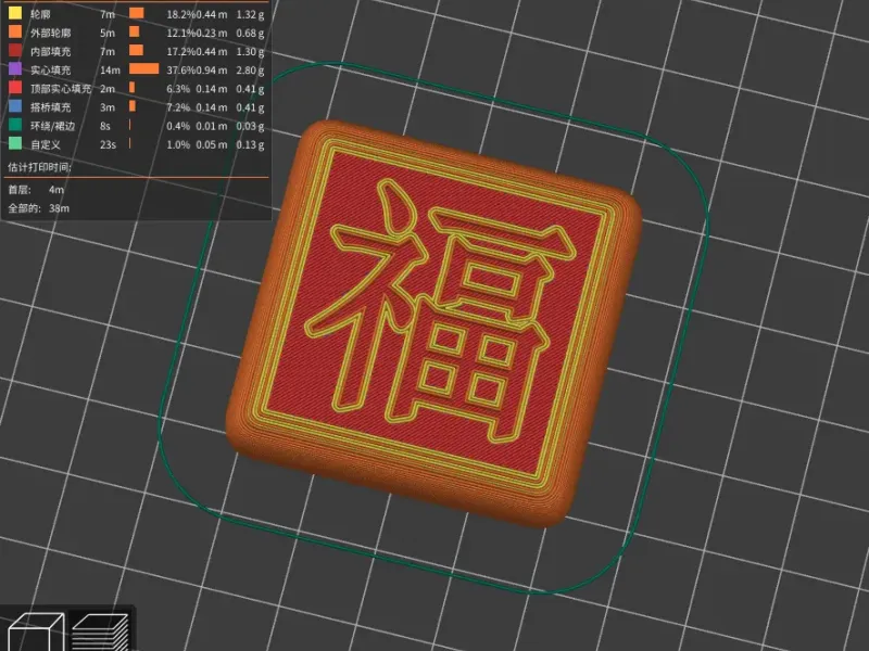 防撞贴-福