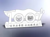 中山市技师学院-老许-建团100年 建功新时代-0