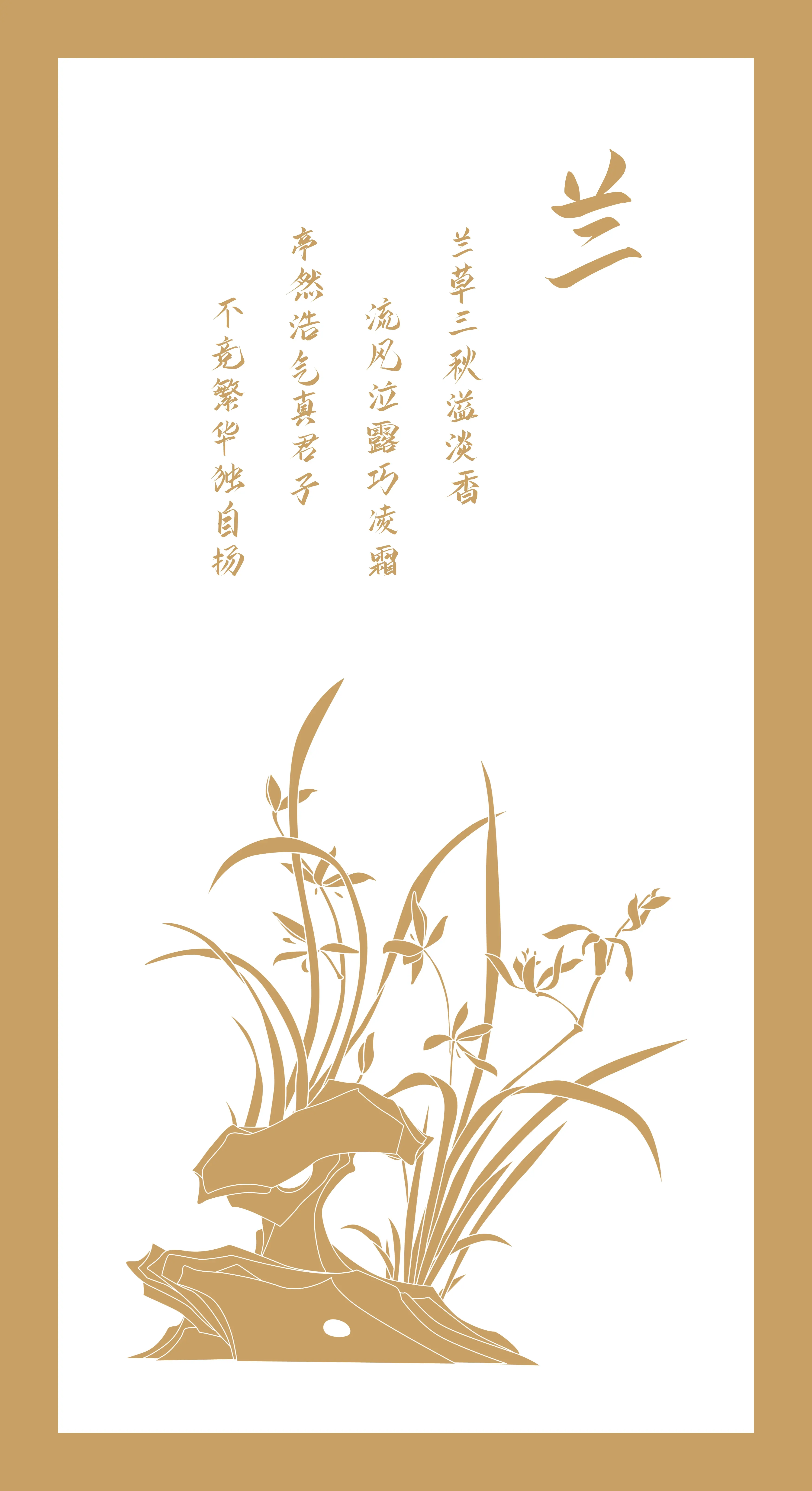 四君子：梅兰竹菊 版画/浮雕/灯笼素材