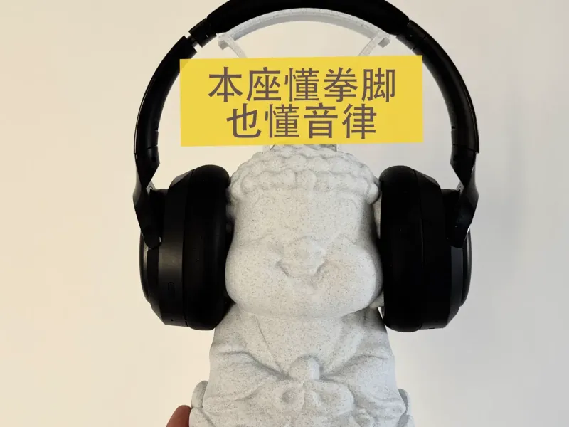耳机支架-佛