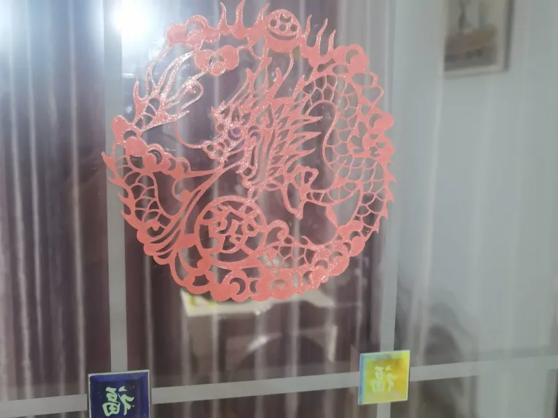 龙年发字窗花