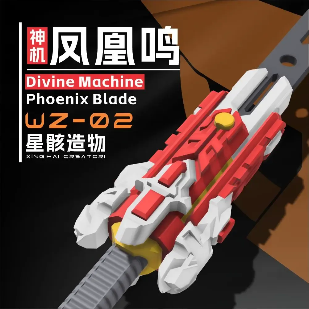 WZ-02 神机-凤凰鸣 Divine Machine Phoenix Blade