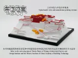 布达拉宫-真实比例还原-0