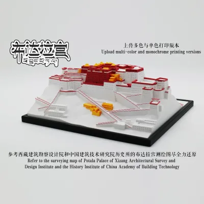 Model cover image