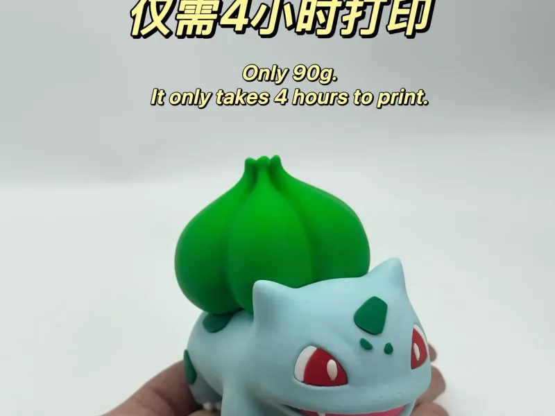 Bulbasaur宝可梦001妙蛙种子（拼装版）