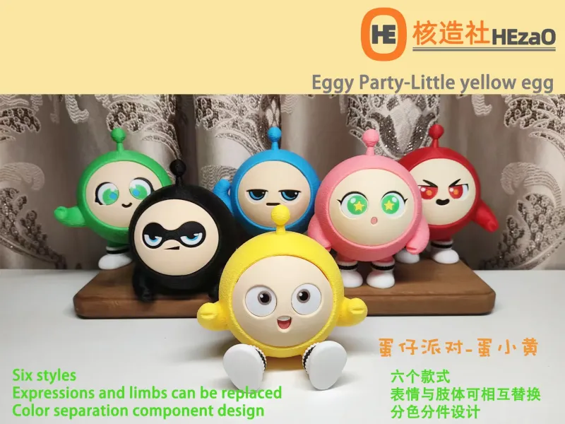 蛋仔派对游戏角色-蛋小黄Eggy Party game character-Little yellow egg