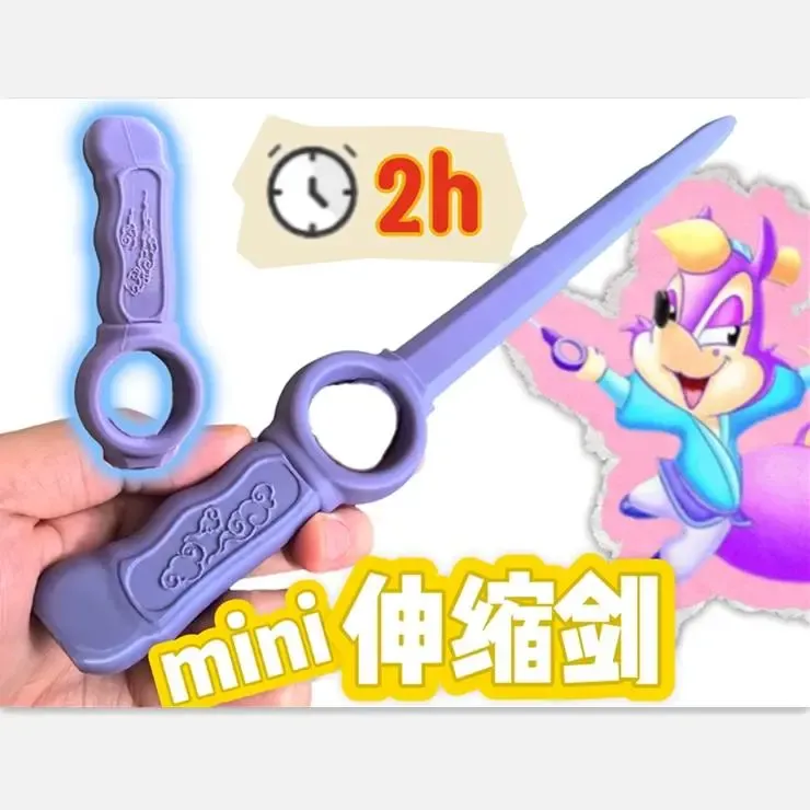 mini伸缩剑5-紫云剑-虹猫蓝兔系列