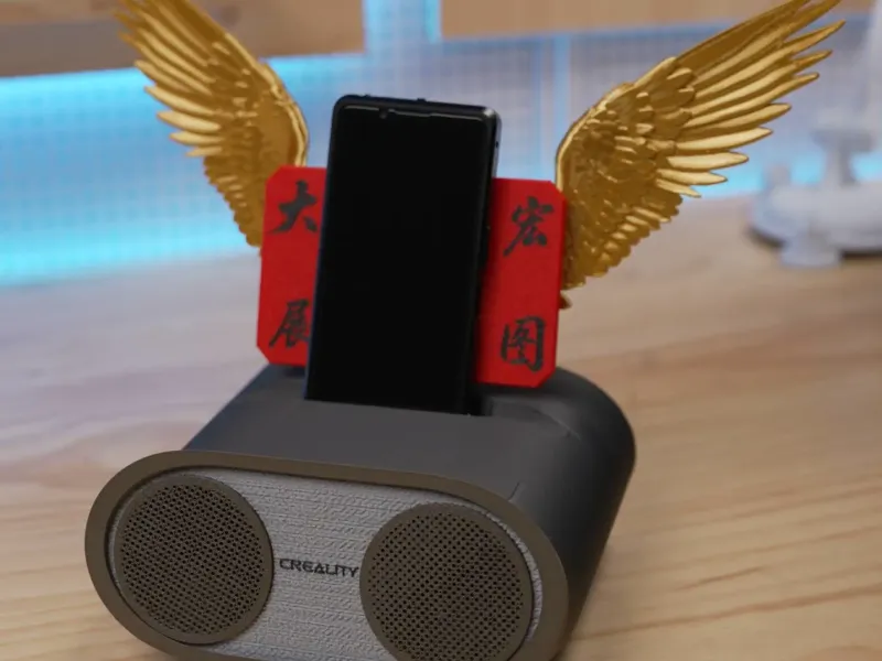 大展宏图声音放大器
