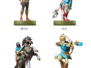 任天堂amiibo-塞尔达传说：旷野之息