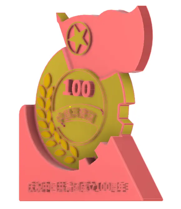 单县职业中等专业学校-李国壮-青年共进