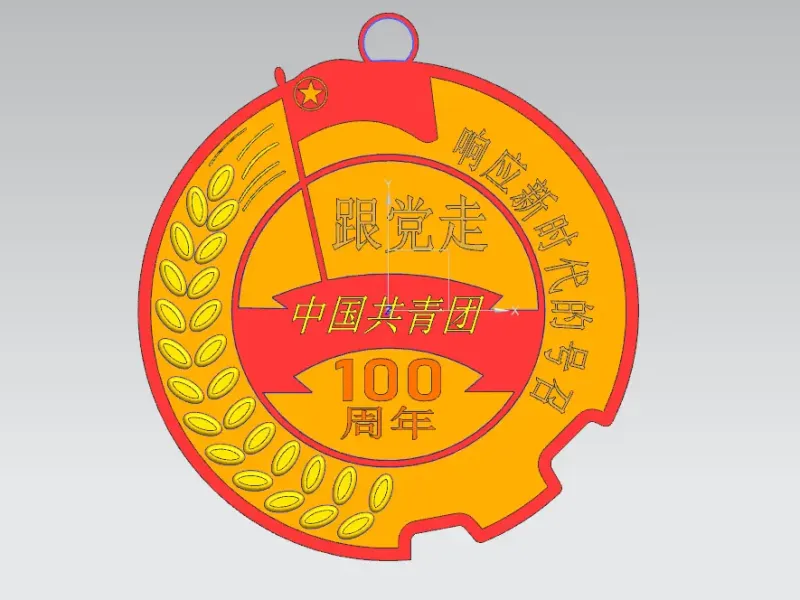 石家庄技师学院-创想3D打印社团-建团100周年diy钥匙扣
