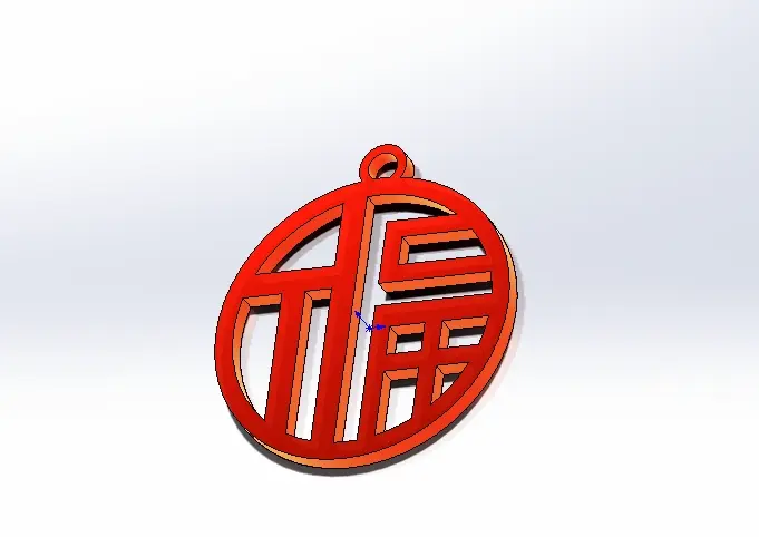 钥匙扣福字牌，挂件
