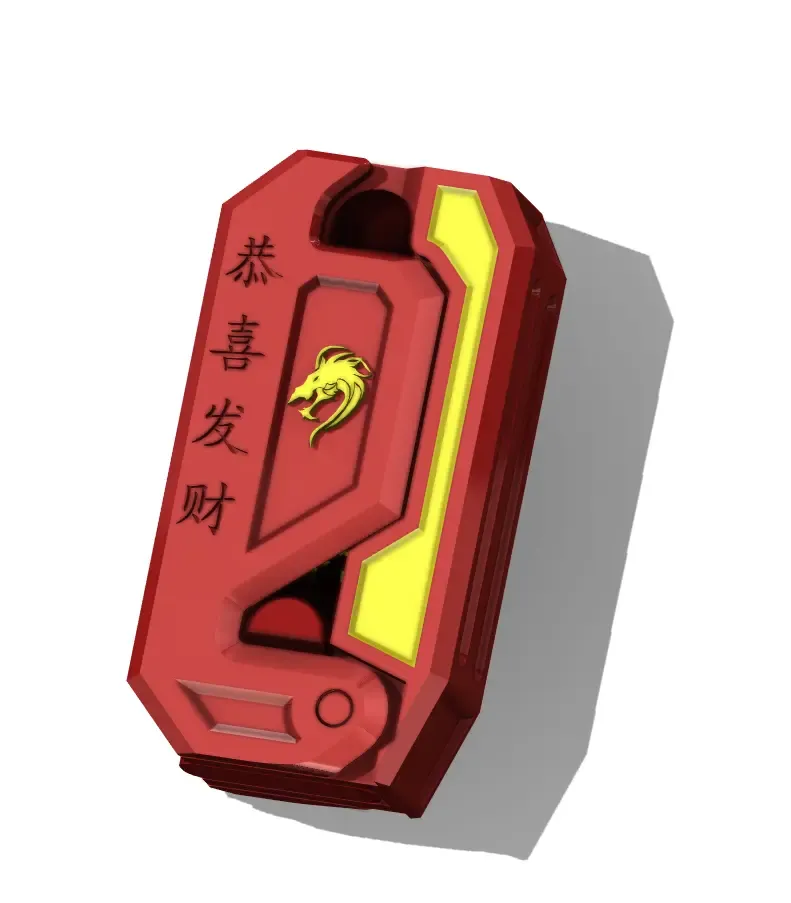 一体萝卜刀（新年版）