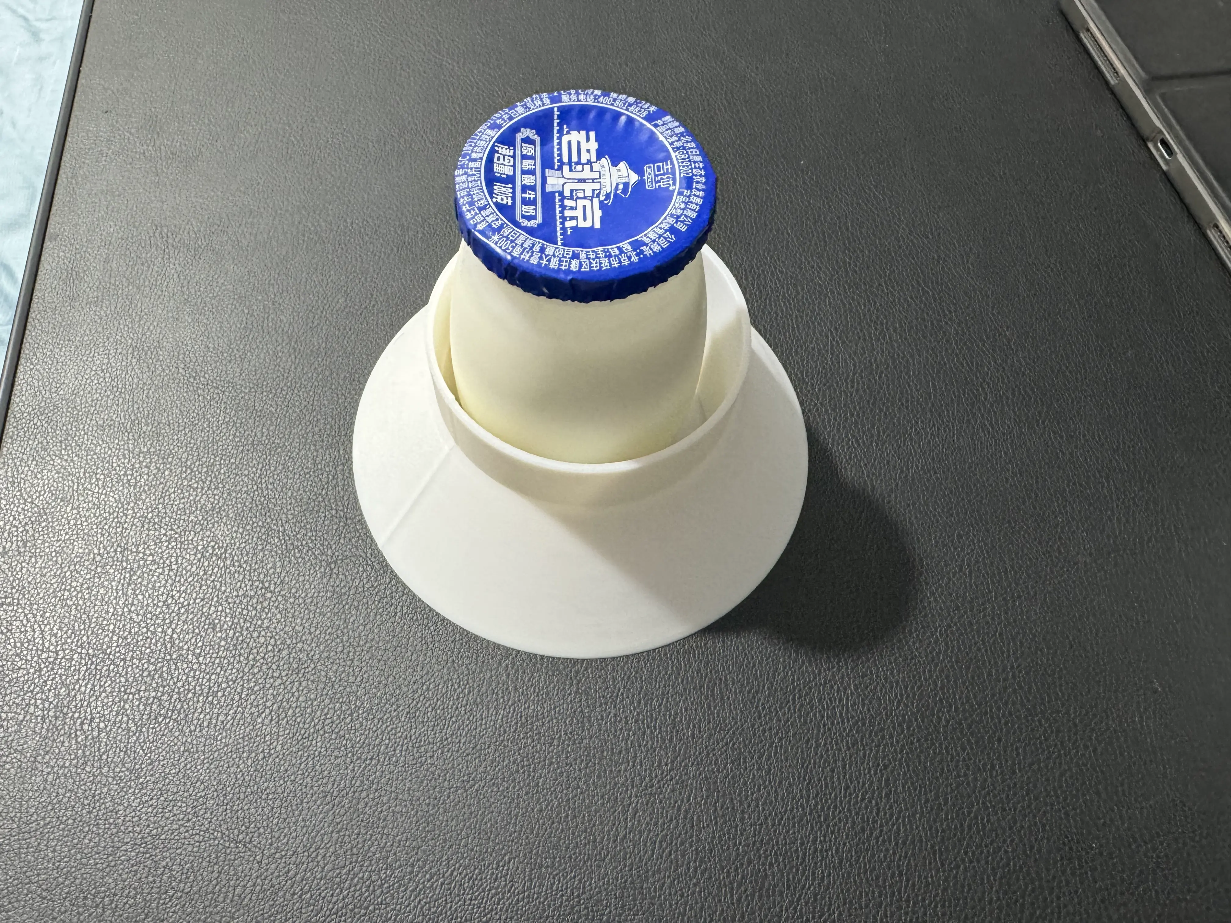 奶茶防倒杯托/茶杯稳定器/床上追剧神器