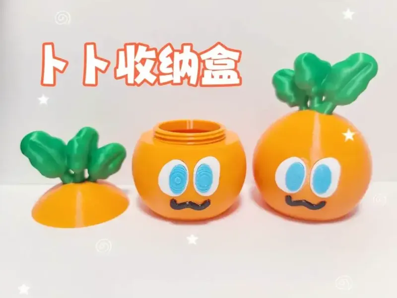 五月天卜卜收纳盒
