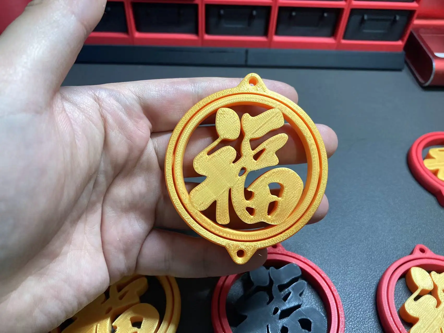 福到