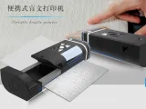 打印机 参与创想云千团活动建模大赛   湖南化工职业技术学院-0