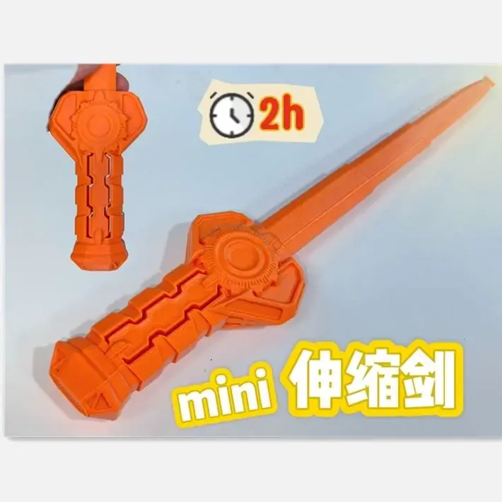 mini伸缩剑11-机甲剑3
