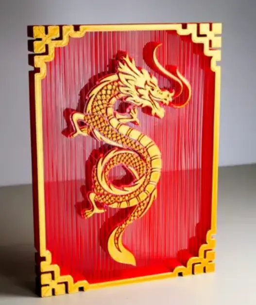龙年不允许你还没有这样的龙