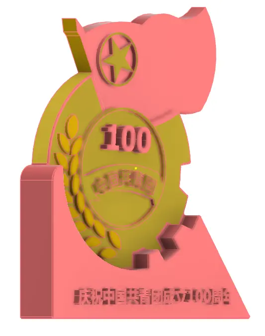 单县职业中等专业学校-李国壮-青年共进