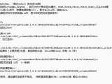 A4itx机箱3D打印电脑机箱-3