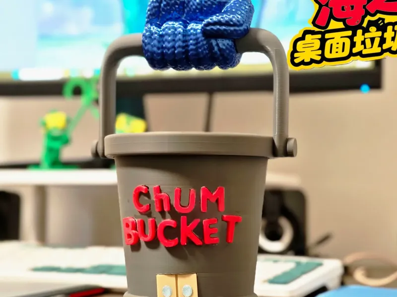 海之霸 桌面垃圾桶