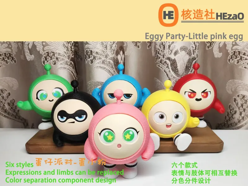 蛋仔派对游戏角色-蛋小粉Eggy Party game character-Little pink egg